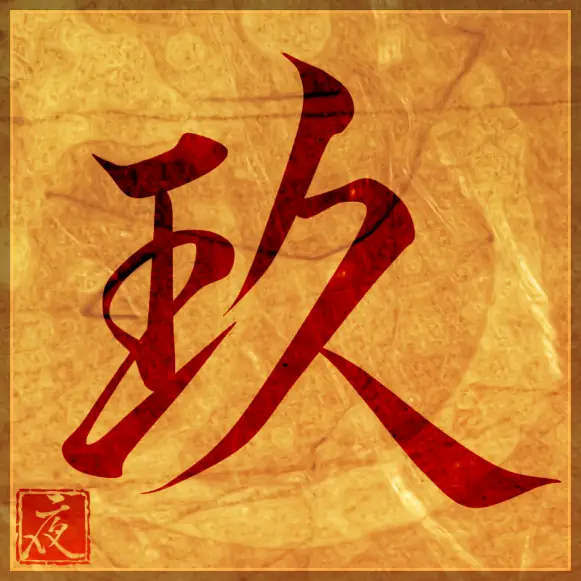 inscription 5e727b06d96e07ee8a28362ff7858e67a9f00e6dc4a69f477dec1a0f3c79d916i0